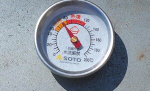 Initial smoking heat.jpg Initial smoking heat.jpg