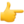 1f449.png 1f449.png