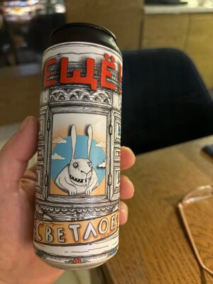 IMG_6589.jpeg