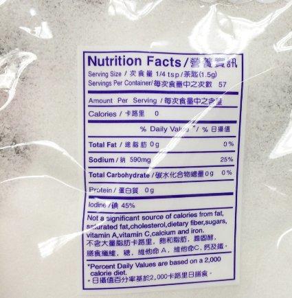 Twin Fish Curing Salt 1.jpg